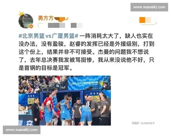 首钢vs小牛强强对话引爆赛场悬念谁能笑到最后焦点之战全城关注